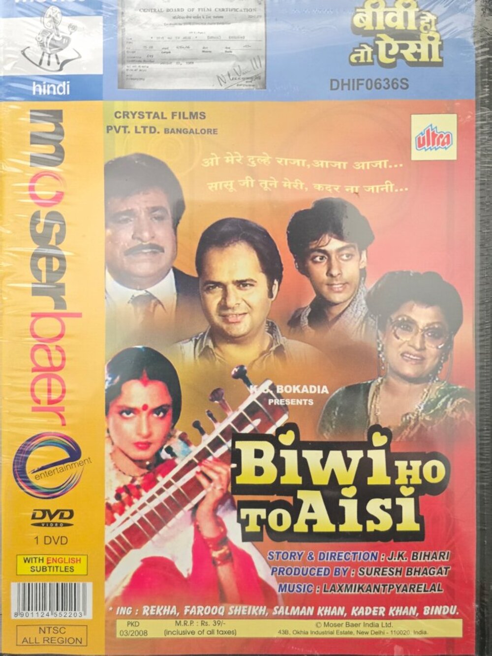 Biwi Ho To Aisi DVD 1988 Brand New Sealed NTSC All Region 0 English Subtitles